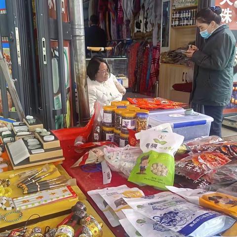 金融消费者权益宣传月