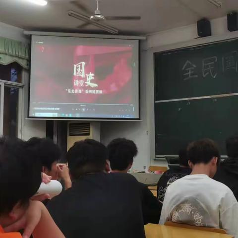 全民国家安全教育主题班会-23 级建工一班