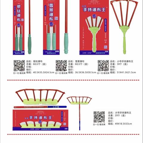 常丽烟花产品
