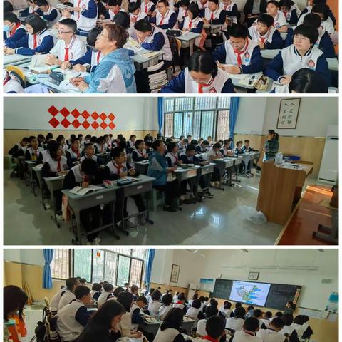 优质课堂竞风采，以赛促研共成长——实验学校地理组跨学科优质课比赛