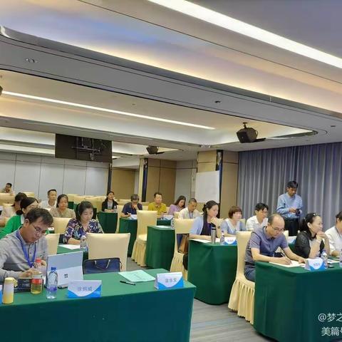 互学共鉴拓思路，教师发展有引擎一一 2023岭南师范学院“名家工程”培训第五天侧记