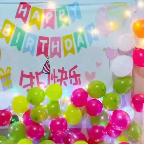 思予华府幼儿园十月集体生日会