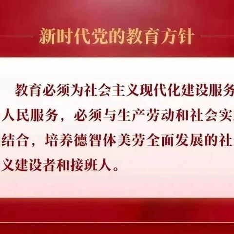 【多彩·二小】 幼小衔接进校园  同心同行共成长