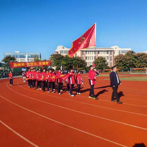 奋勇拼搏，成就未来﻿———英才中学区运动会简报