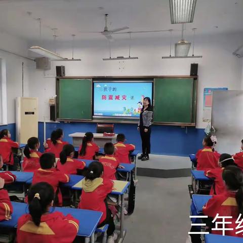 以练筑防 临震不慌——西留小学防震应急疏散演练