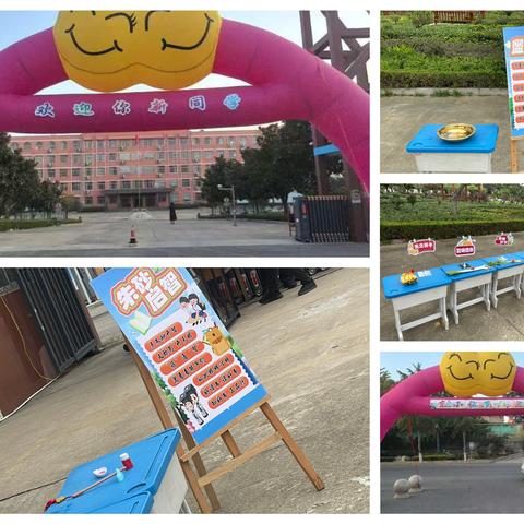 “童心向未来，遇见一年级”——费县东关小学2025年一年级新生欢迎仪式