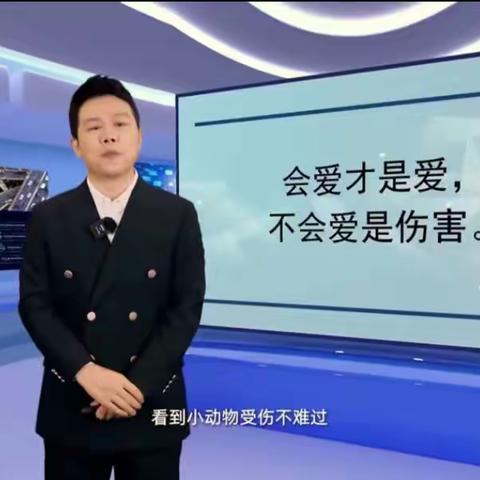 任泽区华德私立学校“如何培养优秀的孩子与安全教育”主题教育活动