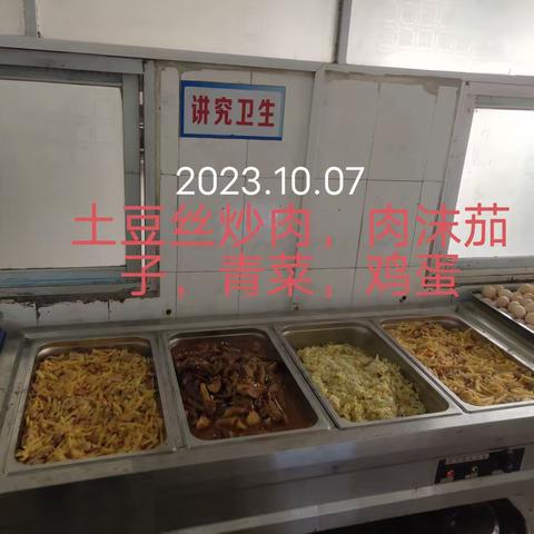 白宝乡白宝中心小学近日营养午餐