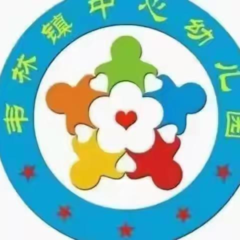 爱上幼儿园，快乐每一天!                 ——韦林中心幼儿园第十六周美篇