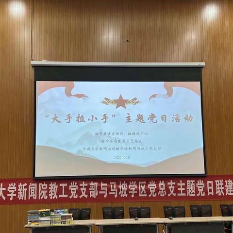 快乐于行 研学于心——记榆中县羊寨小学研学之旅