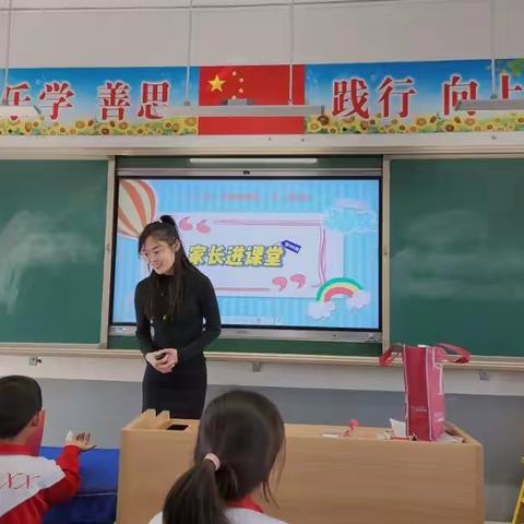 《折纸密码》——凤鸣小学三年级三班家长进课堂