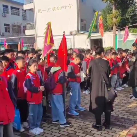 凤阳县实验小学“游家乡·知家乡·爱家乡”主题研学活动