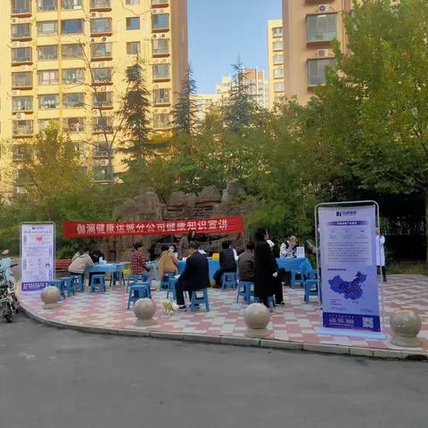 九九重阳~久久祝福~伽澜健康~伽澜相伴
