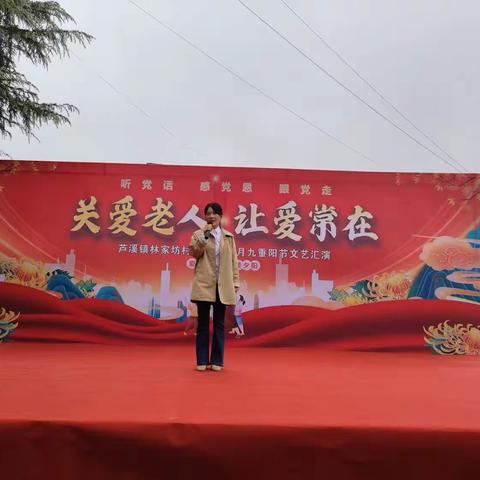 关爱老人  让爱常在 — 林家坊村开展重阳节活动