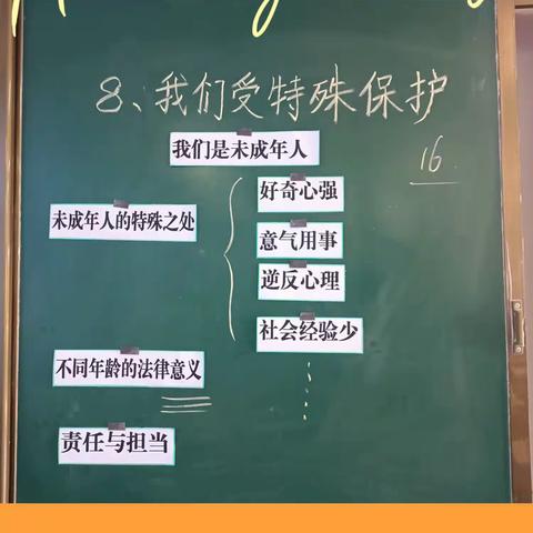 德润心灵护成长 道法课堂尽芬芳——记嘉玲小学道德与法治组教研活动