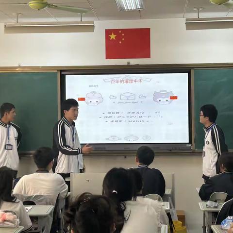 《百年的璀璨中国》2311班主题班会活动