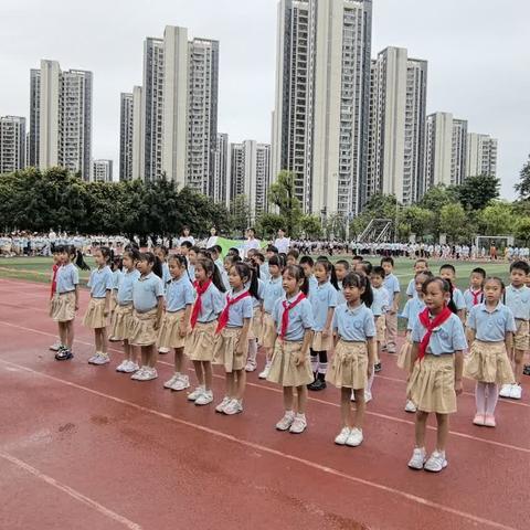 前茅小学 2023（7）班家书——相伴成长，共赢未来