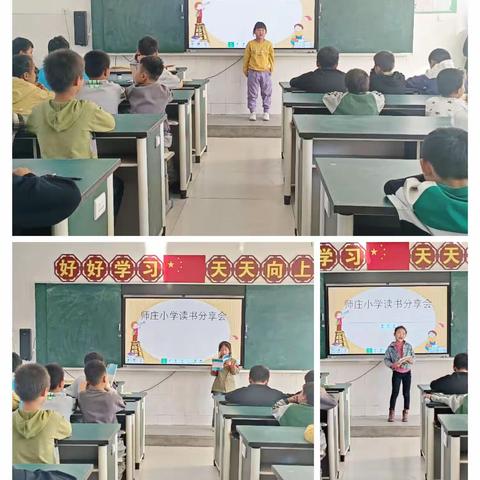 阅读伴成长,书香润童心
