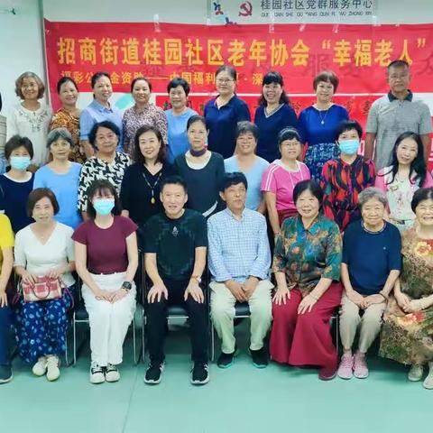 桂园社区长青老龄大学2023书法绘画展隆重开幕