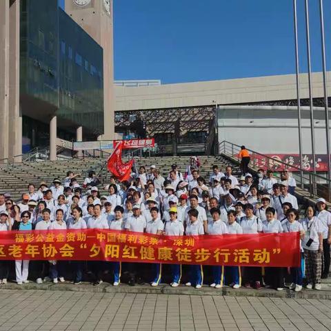 桂园社区老年协会2023户外徒步活动