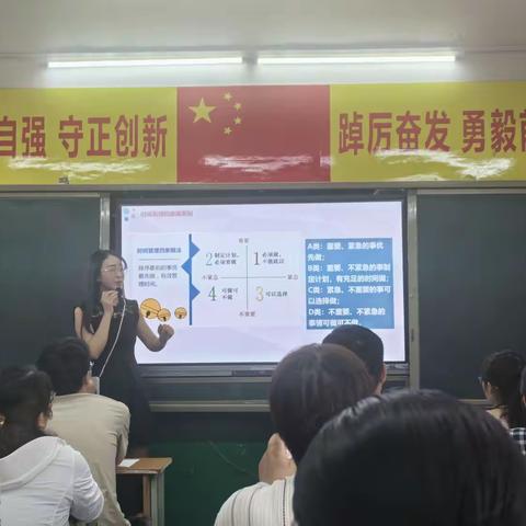 推进心理育人  护航时代新人 ——西峡县2025年心理健康教育教师暑期转岗培训