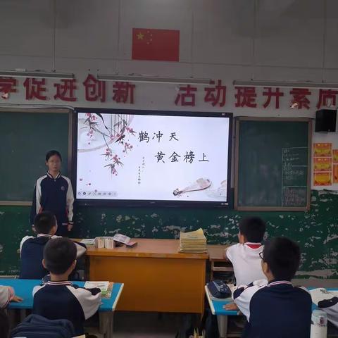 城三小学六（6）班 语文课前三分钟古诗鉴赏分享