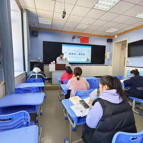 共学新课标，蓄力共成长—南茶坊小学语文组教师新课标学习活动