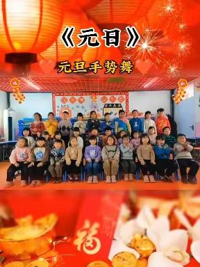 百灵幼儿园大班学期汇报