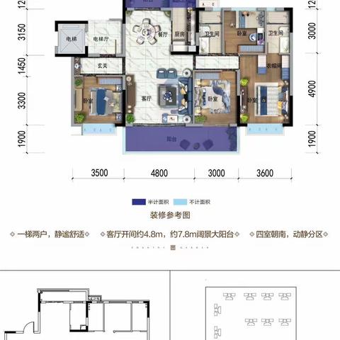 ❤129.8万 碧桂园天誉1T2户绝版洋房，前后正中庭，视野开阔4/2/2，产权143含产权车位一个