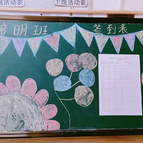 跨世纪幼儿园启明班“爱在敬老，爱心重阳”主题家长会