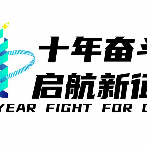 安全生产从点滴做起——中关村分行全力做好电气火灾监测系统建设工作