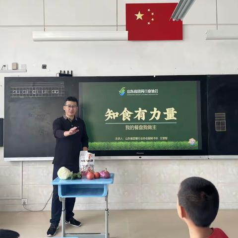 我们海王路小学106班【家长进课堂】热热闹闹的开始啦！