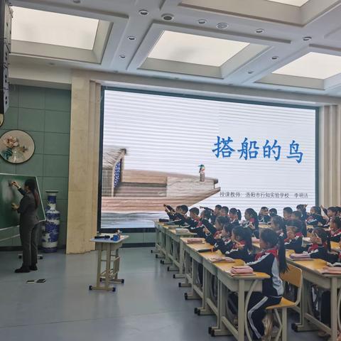 示范明确方向，磨课指点迷津——国培计划(2023）送教下乡项目小学语文研修班第四次活动