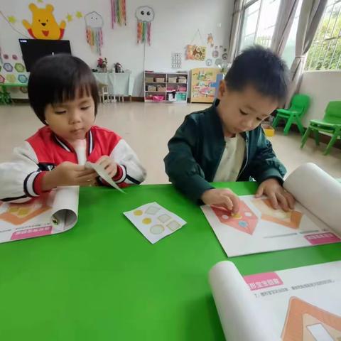 苍梧县沙头镇中心幼儿园小班——数学《图形宝宝回家》