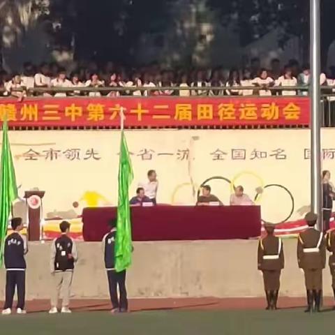 挥洒运动激情，绽放青春梦想——高二11班秋季运动会