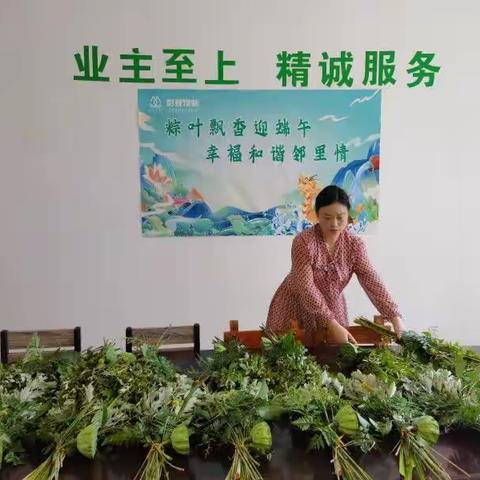 浓情端午 , “艾”意飘香一一文／陋室书香