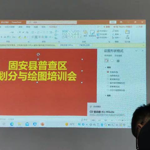 2023年马庄镇第五次经济普查缩影