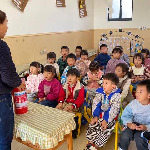 消防演练 安全“童”行——欣心幼儿园启航（1）班119消防演练