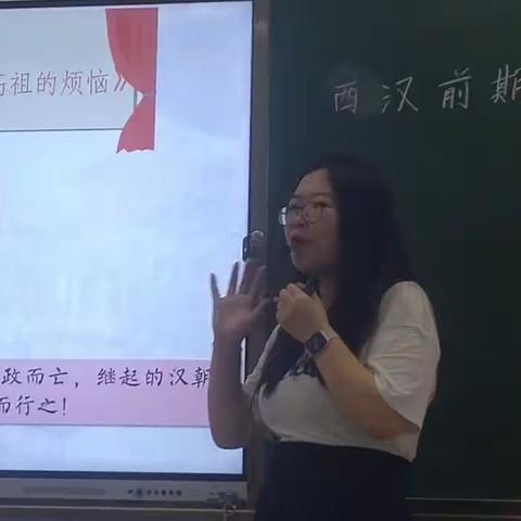 以赛促教，各显真功——白云区初中历史师范比赛成功举行