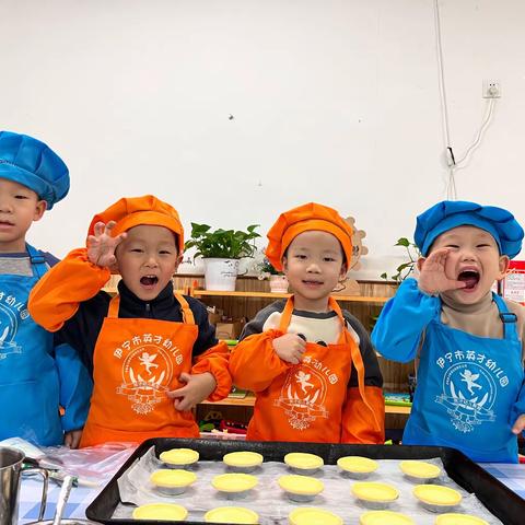 “小小美食家，一起做蛋挞”[鼓掌]甜甜的奶香 🥛诱人的香味🫕充溢着宝贝们动手劳动的幸福味道🌟