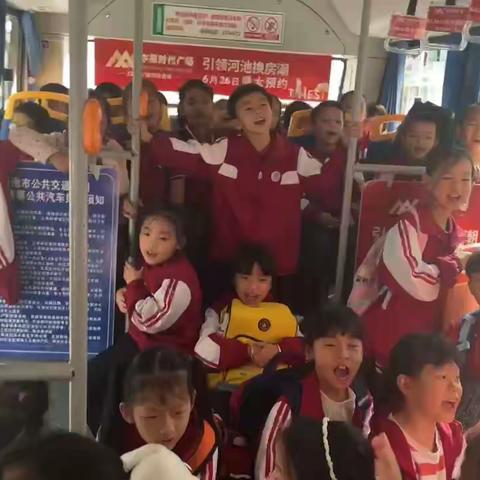 今天，我们“趣”秋游——记二（3）班第一次秋游活动