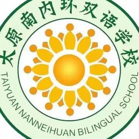 运动场上，激情飞扬—南内环双语学校参加万柏林区中小学运动会精彩瞬间