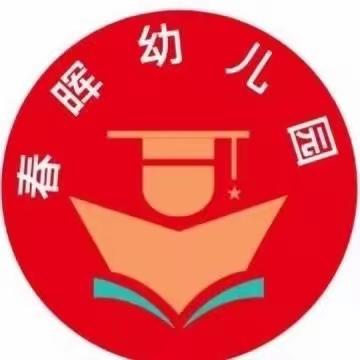 “爱心育人，从幼儿园开始”——任艳积的育人故事