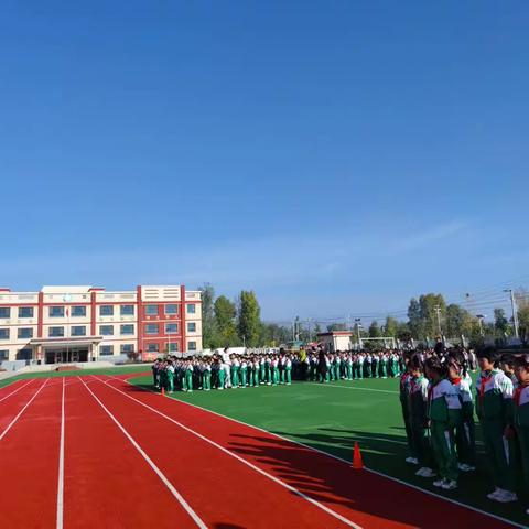 我运动，我健康，我快乐——枹罕学区石头洼小学开展秋季运动会