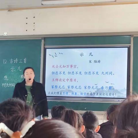 聚焦课堂展风采 携手教研助成长——佛善村小学君泽村小学联片教研活动纪实