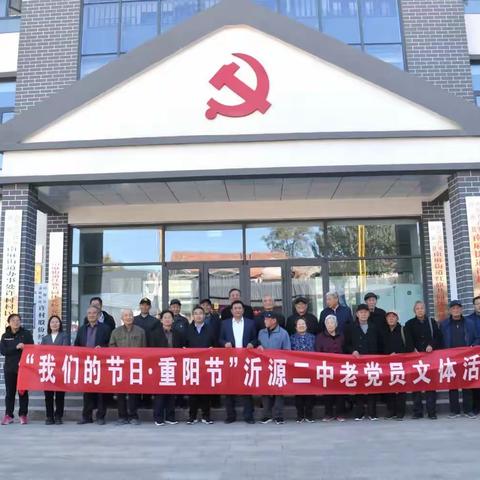 九九重阳节，浓浓敬老情