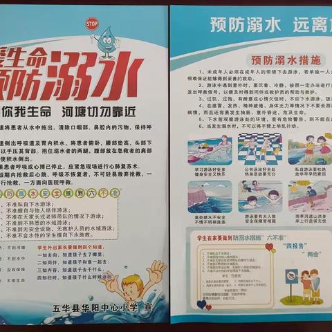 【暑假安全】梅州市教育局2023年暑假致全市学生家长的一封信