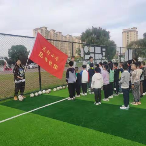 缤纷社团，魅力无限