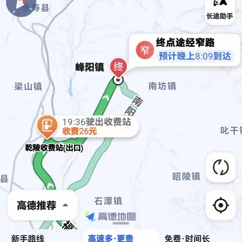 西安经典读书会金秋十月游学采摘活动开心圆满