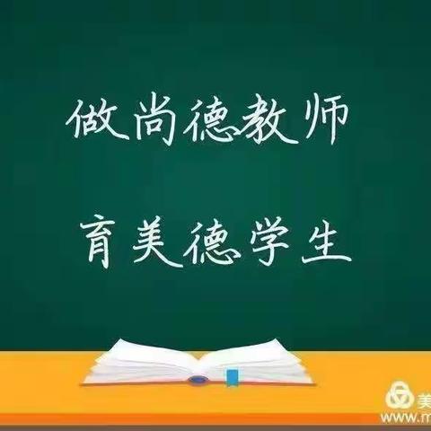 劳动励心智，实践促成长——“本真课堂”五校联盟第409次活动定鼎门小学篇01